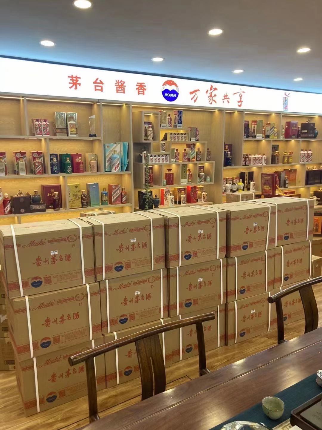 辛集临沂郯城15年茅台酒礼盒回收多少钱哪里回收(附近上门回收茅台酒）?