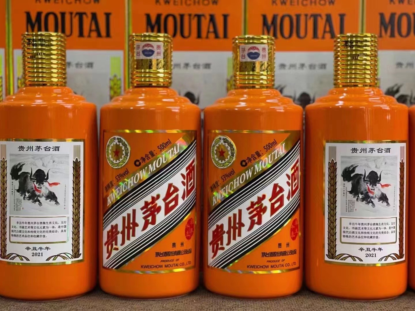 辛集德州齐河回收50年陈年茅台酒价格哪里回收(附近上门回收茅台酒）?